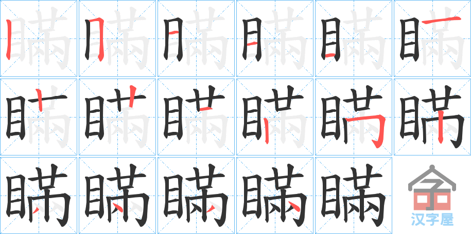 ���m���ı�˳�ֲ���ʾ��һ��һ��д�֣�