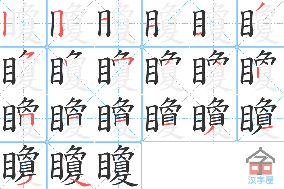 �������ı�˳�ֲ���ʾ��һ��һ��д�֣�