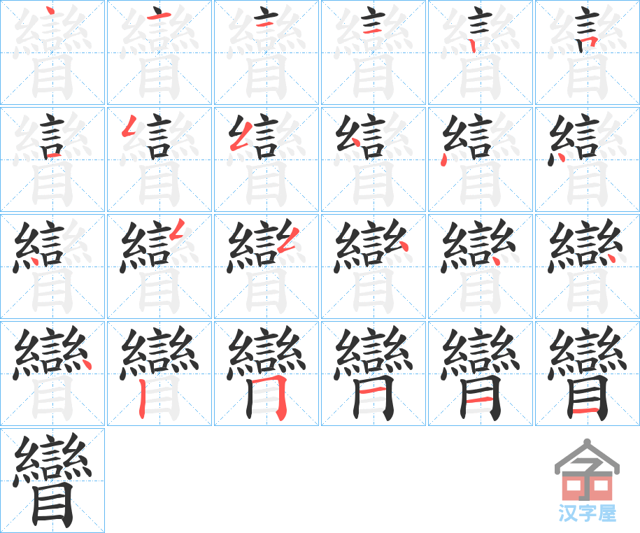 �������ı�˳�ֲ���ʾ��һ��һ��д�֣�