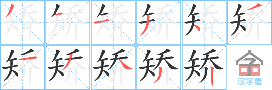 ���á��ı�˳�ֲ���ʾ��һ��һ��д�֣�