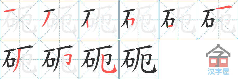 ���S���ı�˳�ֲ���ʾ��һ��һ��д�֣�