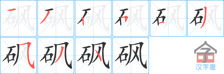 �������ı�˳�ֲ���ʾ��һ��һ��д�֣�