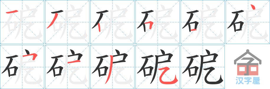 ���b���ı�˳�ֲ���ʾ��һ��һ��д�֣�