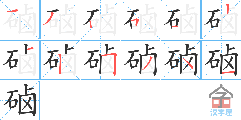 �������ı�˳�ֲ���ʾ��һ��һ��д�֣�