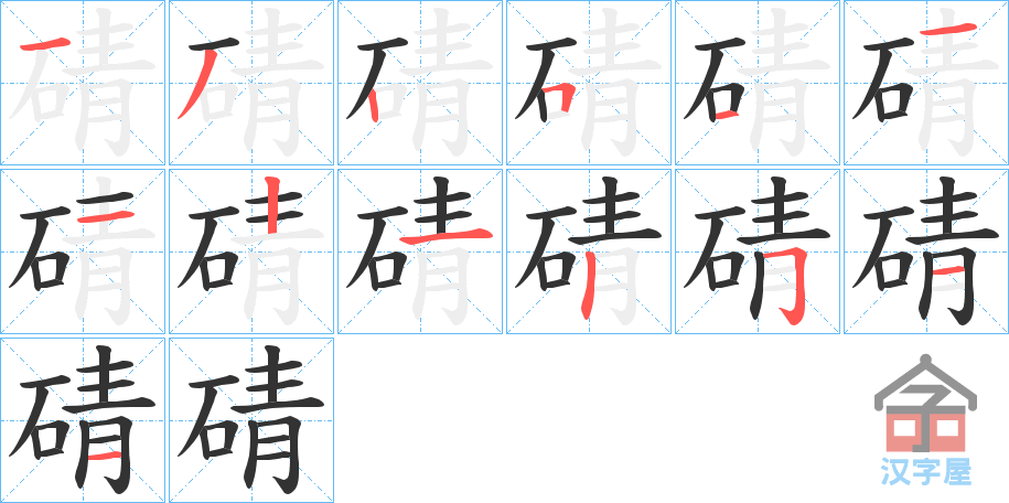 �������ı�˳�ֲ���ʾ��һ��һ��д�֣�