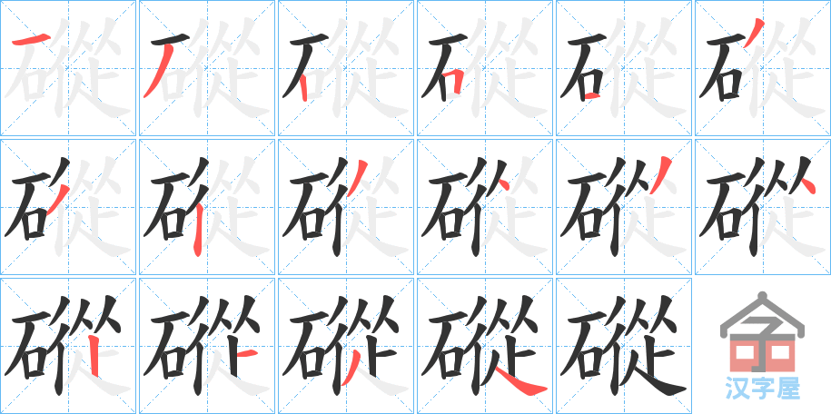 �������ı�˳�ֲ���ʾ��һ��һ��д�֣�