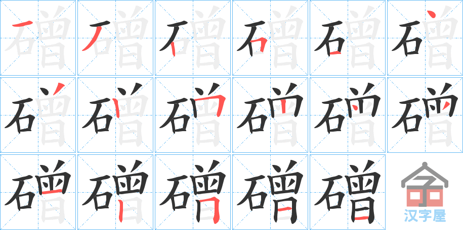 �������ı�˳�ֲ���ʾ��һ��һ��д�֣�