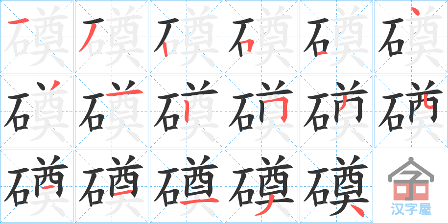 �������ı�˳�ֲ���ʾ��һ��һ��д�֣�