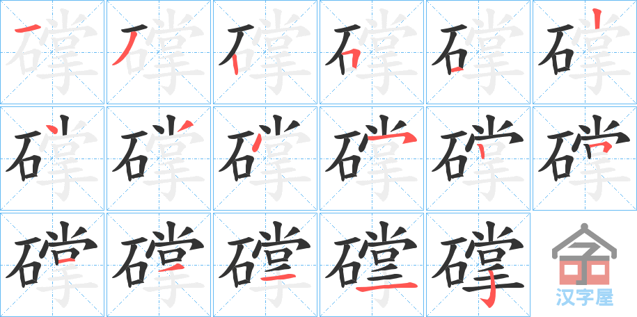 �������ı�˳�ֲ���ʾ��һ��һ��д�֣�