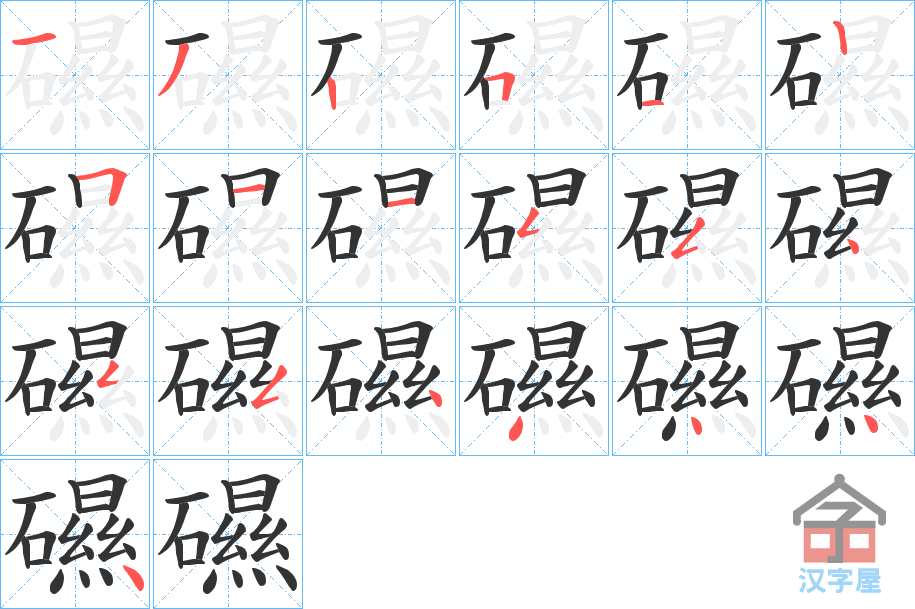 ���J���ı�˳�ֲ���ʾ��һ��һ��д�֣�