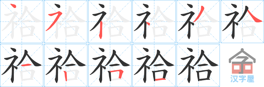 �������ı�˳�ֲ���ʾ��һ��һ��д�֣�