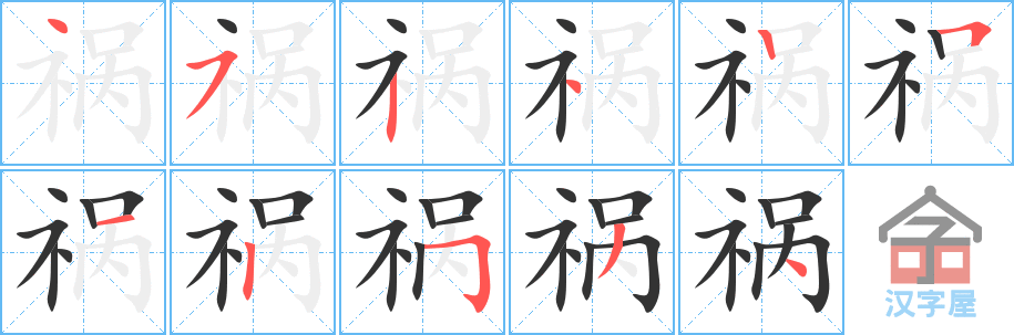 �������ı�˳�ֲ���ʾ��һ��һ��д�֣�