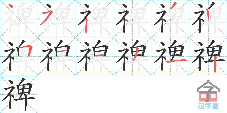 �������ı�˳�ֲ���ʾ��һ��һ��д�֣�