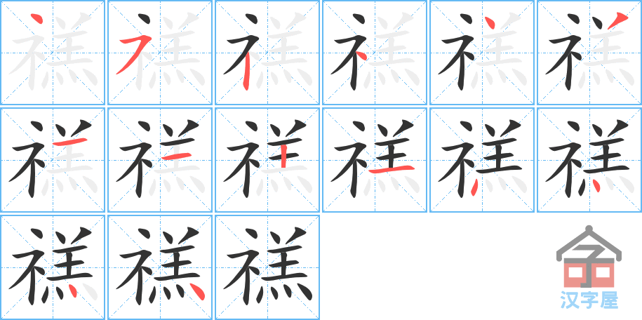 �������ı�˳�ֲ���ʾ��һ��һ��д�֣�