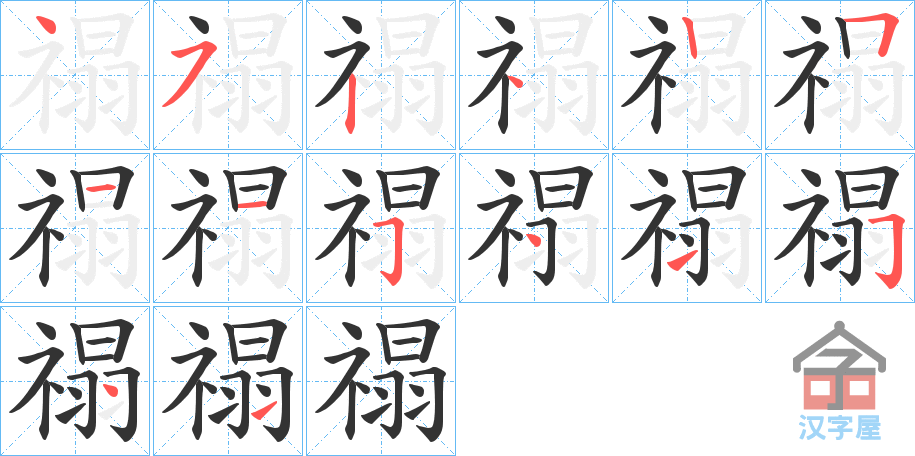 ���N���ı�˳�ֲ���ʾ��һ��һ��д�֣�