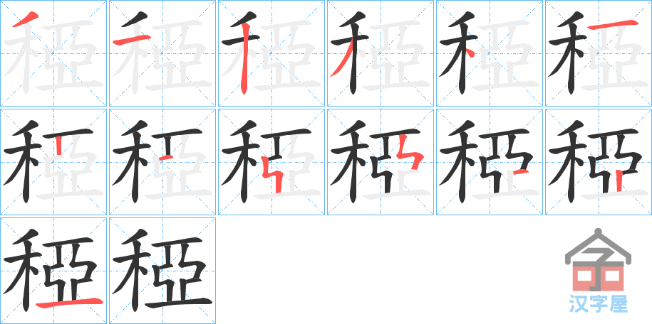 �������ı�˳�ֲ���ʾ��һ��һ��д�֣�