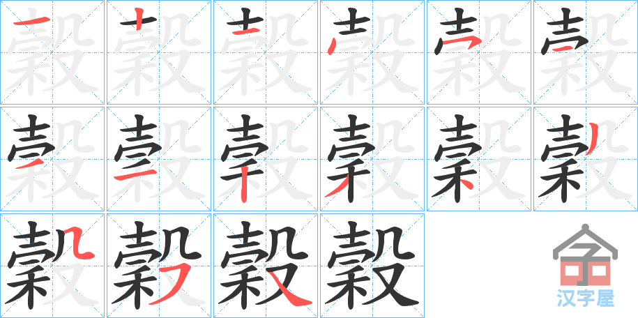 ���Y���ı�˳�ֲ���ʾ��һ��һ��д�֣�