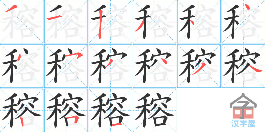 ���\���ı�˳�ֲ���ʾ��һ��һ��д�֣�