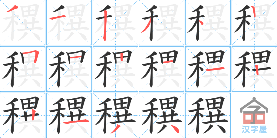 ���j���ı�˳�ֲ���ʾ��һ��һ��д�֣�