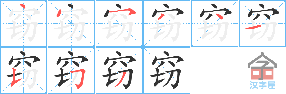 ���ԡ��ı�˳�ֲ���ʾ��һ��һ��д�֣�