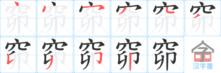 �������ı�˳�ֲ���ʾ��һ��һ��д�֣�