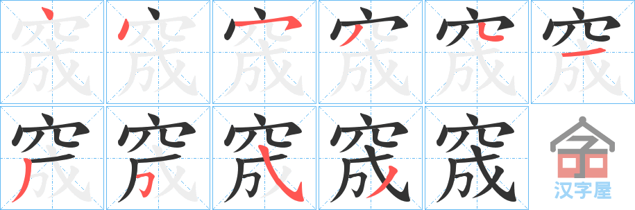 �������ı�˳�ֲ���ʾ��һ��һ��д�֣�