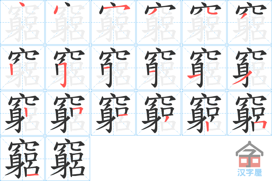 ���\���ı�˳�ֲ���ʾ��һ��һ��д�֣�