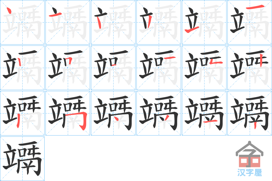 �������ı�˳�ֲ���ʾ��һ��һ��д�֣�