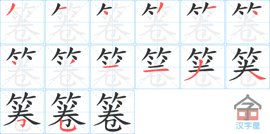 �������ı�˳�ֲ���ʾ��һ��һ��д�֣�