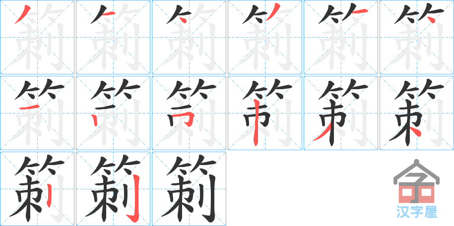 �������ı�˳�ֲ���ʾ��һ��һ��д�֣�