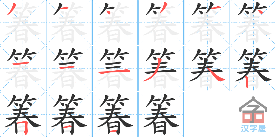 �������ı�˳�ֲ���ʾ��һ��һ��д�֣�