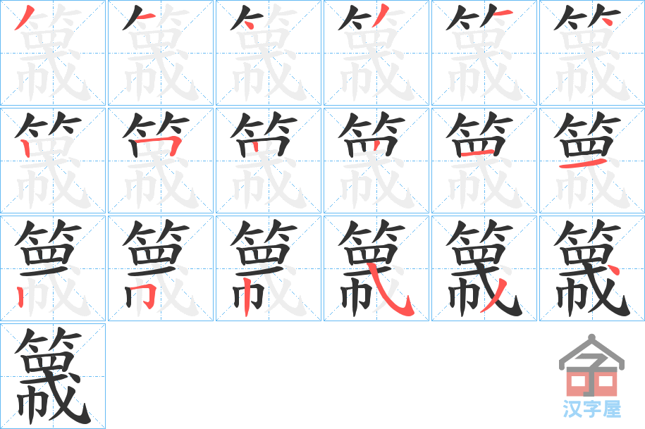 �������ı�˳�ֲ���ʾ��һ��һ��д�֣�