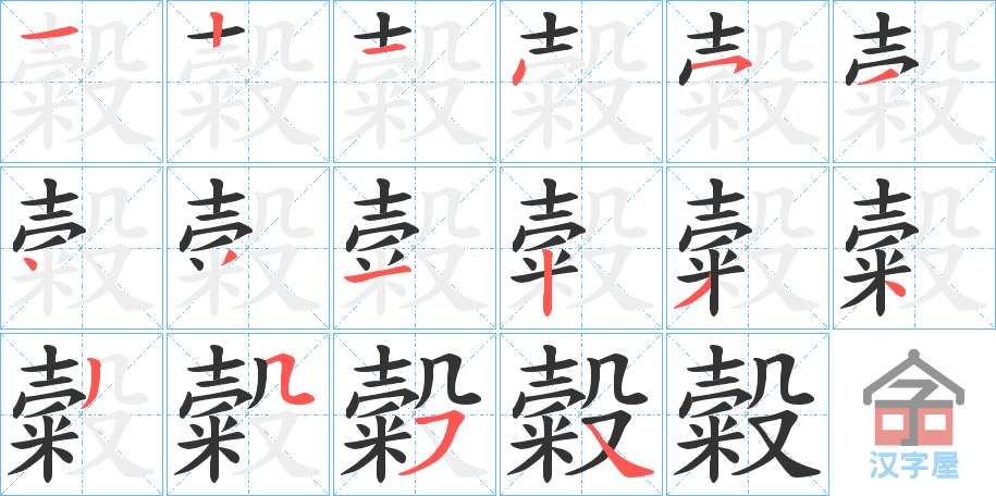 ���M���ı�˳�ֲ���ʾ��һ��һ��д�֣�