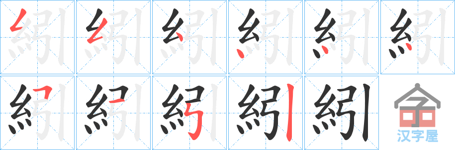 �������ı�˳�ֲ���ʾ��һ��һ��д�֣�