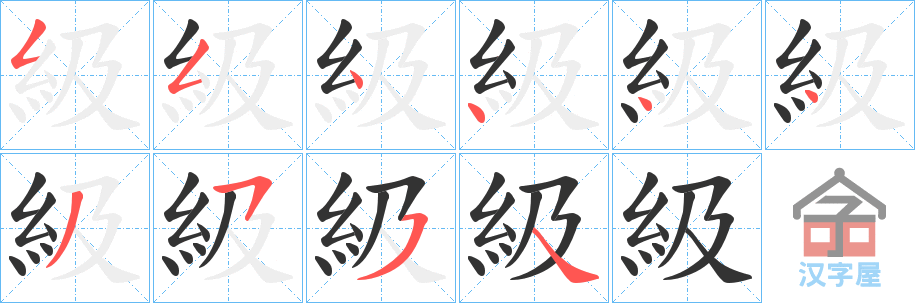 �������ı�˳�ֲ���ʾ��һ��һ��д�֣�