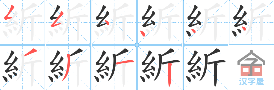 �������ı�˳�ֲ���ʾ��һ��һ��д�֣�