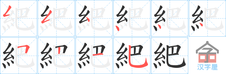 �������ı�˳�ֲ���ʾ��һ��һ��д�֣�