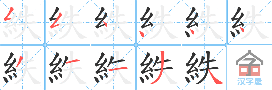 �������ı�˳�ֲ���ʾ��һ��һ��д�֣�