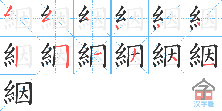 ���s���ı�˳�ֲ���ʾ��һ��һ��д�֣�