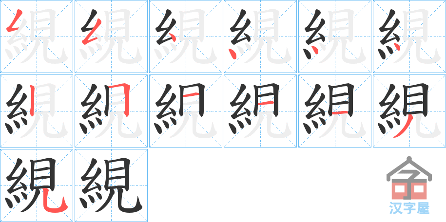 �������ı�˳�ֲ���ʾ��һ��һ��д�֣�