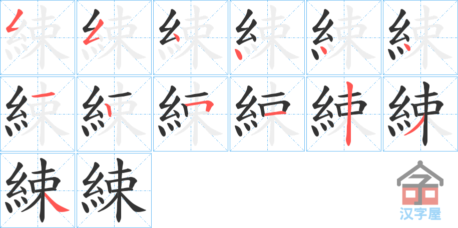 �������ı�˳�ֲ���ʾ��һ��һ��д�֣�