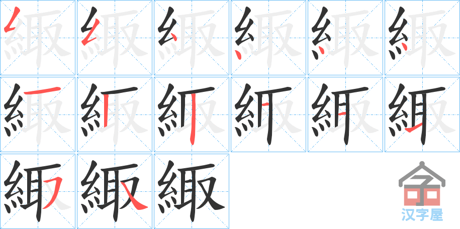 ���j���ı�˳�ֲ���ʾ��һ��һ��д�֣�