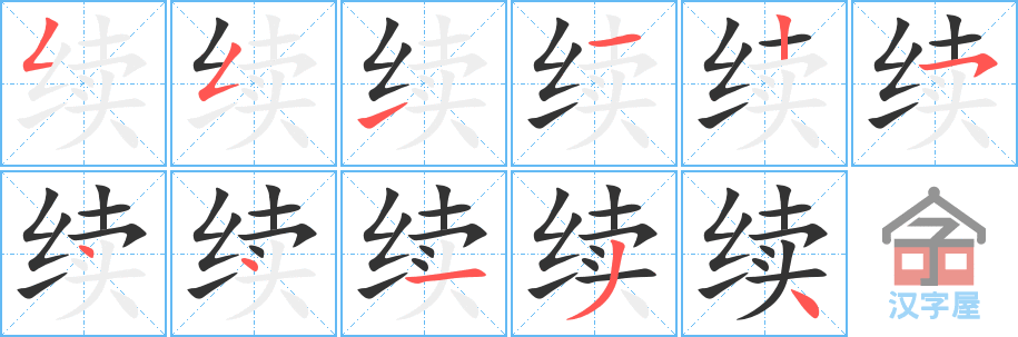 �������ı�˳�ֲ���ʾ��һ��һ��д�֣�