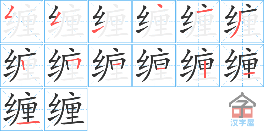 �������ı�˳�ֲ���ʾ��һ��һ��д�֣�