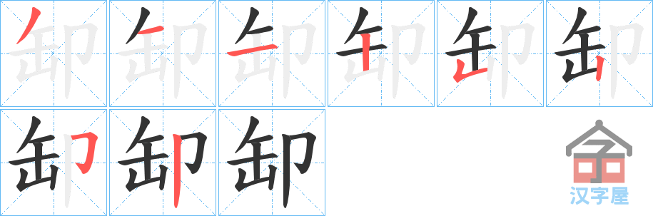 �������ı�˳�ֲ���ʾ��һ��һ��д�֣�