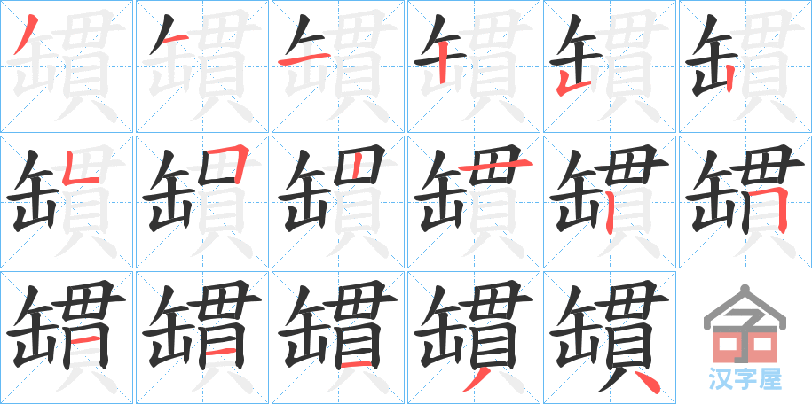 �������ı�˳�ֲ���ʾ��һ��һ��д�֣�