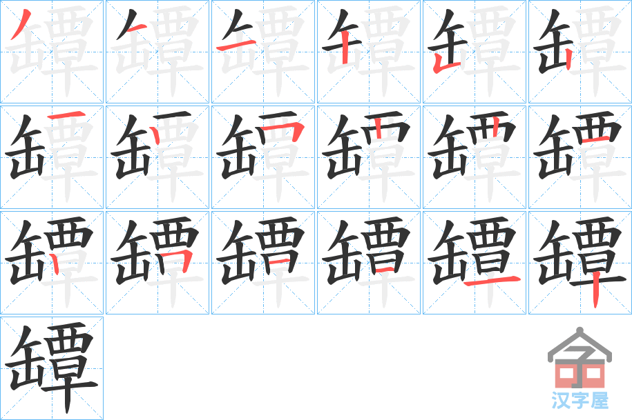 �������ı�˳�ֲ���ʾ��һ��һ��д�֣�