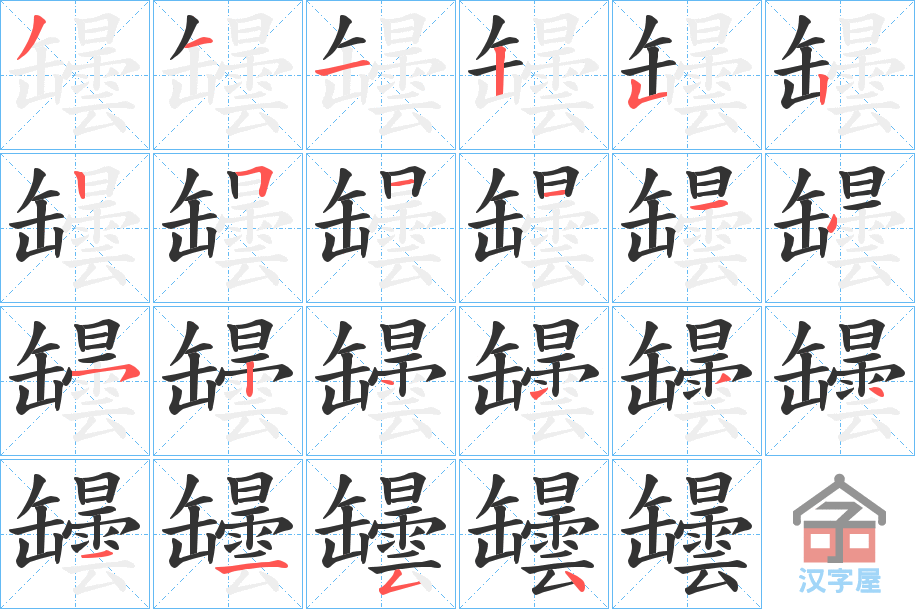 �������ı�˳�ֲ���ʾ��һ��һ��д�֣�