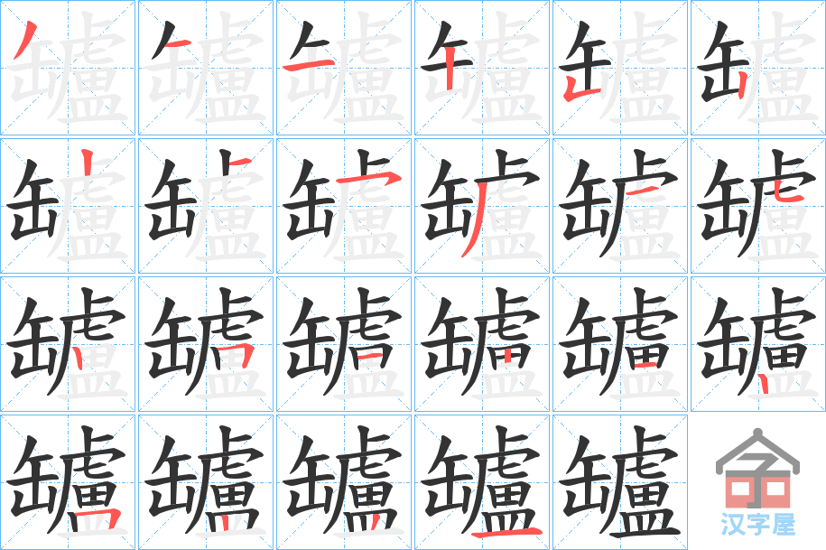 �������ı�˳�ֲ���ʾ��һ��һ��д�֣�