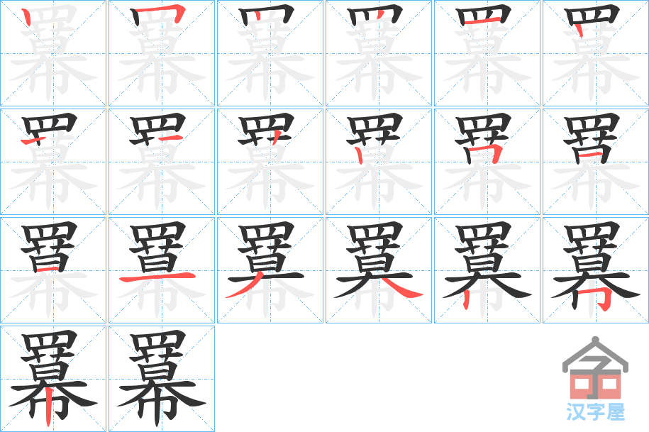 ���]���ı�˳�ֲ���ʾ��һ��һ��д�֣�